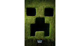『マインクラフト／ザ・ムービー』(C) 2024 Warner Bros. Ent. All Rights Reserved.