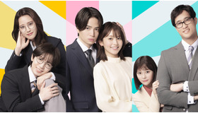 「私たちが恋する理由」