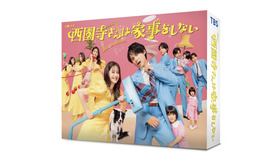 「西園寺さんは家事をしない」©TBS スパークル／TBS ©ひうらさとる／講談社