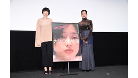 『ナミビアの砂漠』大ヒット御礼舞台挨拶　©2024『ナミビアの砂漠』製作委員会