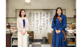 クローズアップ現代『虎に翼』が描く“生きづらさ”の正体 脚本家・吉田恵里香「クローズアップ現代」