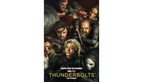 『サンダーボルツ*』©2024 MARVEL