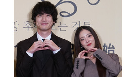 坂口健太郎、イ・セヨン「愛のあとにくるもの」記者会見