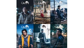 『Cloud クラウド』（C）2024 「Cloud」 製作委員会