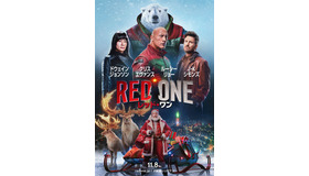 『レッド・ワン』© 2024 WARNER BROS. ENT. ALL RIGHTS RESERVED