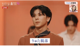 「キミとオオカミくんには騙されない」（C）AbemaTV, Inc.