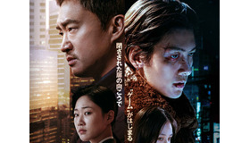 “ワイルド”チ・チャンウクがDisney+に再来…韓国ドラマ『江南Bサイド』のビジュアルが一挙解禁！