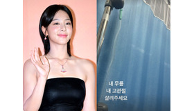 健康状態に赤信号…不眠症を告白した『哲仁王后』女優ソル・イナ、結局入院へ「助けてください」