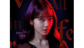 『悪魔なカノジョは裁判官』女優パク・シネ、従来のイメージを覆す大胆な変身が話題沸騰中！