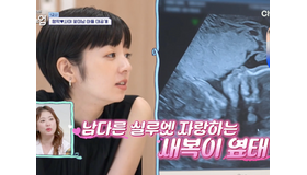 18歳年下の日本人女性と結婚した俳優シム・ヒョンタク、“すでに完成された”息子を初公開！担当医も絶賛