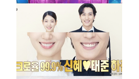 “女優パク・シネの夫”チェ・テジュン、妻との運命論に納得したワケ！結婚までの裏側も初公開