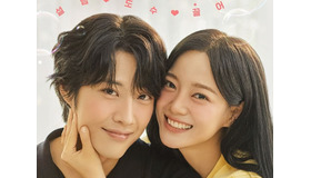 顔を赤らめながら寄せあうキム・セジョンとイ・ジョンウォン…韓ドラ『酔うロマンス』、ティーザーを公開！