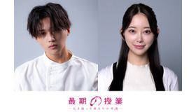 「最期の授業-生き残った者だけが卒業-」1000万回突破　(C)「日本オリジナルショートドラマ」製作委員会