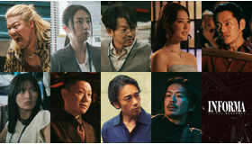 ABEMAオリジナルドラマ「インフォーマ -闇を生きる獣たち-」（C）AbemaTV,Inc.