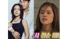 『太陽を抱く月』女優ハン・ガイン、結婚は周りから固められた？付き合う前から結婚までの“お惚気”を公開！