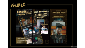 多言語対応のショートドラマ＆映画アプリ「ｍｏｖ」ベータ版がリリース