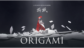 『Origami』kei kanamori