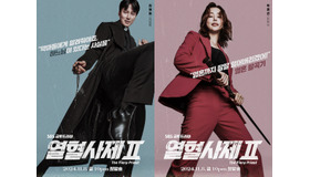 キム・ナムギル主演『熱血司祭2』の“最強の戦闘力”に注目！期待募らせるキャラビジュ解禁