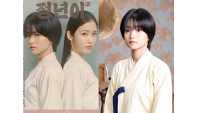 Disney+新作『ジョンニョン』、たった2話で視聴率2桁突破！視聴率と話題性1位も納得のワケ