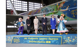 ファンタジースプリングスがテーマの特別塗装機「JAL Fantastic Journey Express」が就航！お披露目イベントにはミッキー＆ミニーも