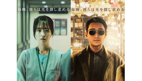 女優パク・ボヨンは看護師に！Disney+『照明店の客人たち』、日本語版ポスターと予告編を解禁！