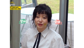 女優ク・ヘソン、出世作『花より男子』のオーティション秘話を公開！「まだ24歳だったのに…」