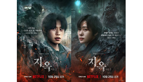 シーズン3の制作は「分からない」。『地獄が呼んでいる』監督の夢は『ガンダム』シリーズのようになること【インタビュー】