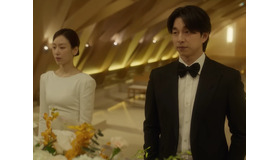 コン・ユが1年だけ結婚…？Netflix新作『トランク』、11月29日に全世界で配信決定！