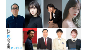 『死に損なった男』©2024 映画「死に損なった男」製作委員会