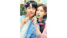 「となりのMr.パーフェクト」