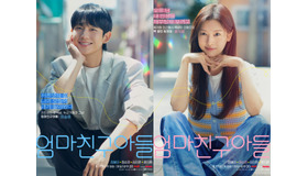 『となりのMr.パーフェクト』ポップアップストアが日本4都市で開催決定！購入特典も豪華