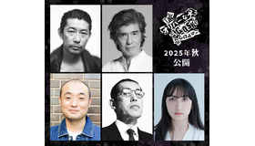 『THE オリバーな犬、(Gosh!!)このヤロウ MOVIE』© 2025「THE オリバーな犬、(Gosh!!)このヤロウ MOVIE」製作委員会
