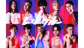 「レッドブルー」Ⓒ「レッドブルー」製作委員会・MBSⒸ波切敦／小学館