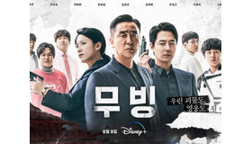 Disney+のヒット作『ムービング』シーズン2の台本執筆を開始！主演キャストも“喜び”