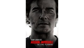 『ミッション：インポッシブル／ファイナル・レコニング』© 2024 PARAMOUNT PICTURES.