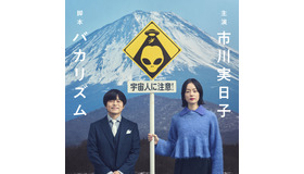 「ホットスポット」