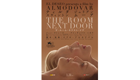 『ザ・ルーム・ネクスト・ドア』©2024 Warner Bros. Entertainment Inc. All Rights Reserved.©El Deseo. Photo by Iglesias Más.