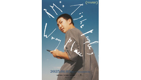 『RM: Right People, Wrong Place』キャラクターポスター (C)BIGHIT MUSIC & HYBE. All Rights Reserved.