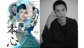 『本心』（C）2024 映画『本心』製作委員会
