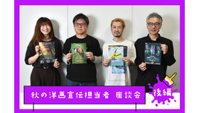 4本の洋画宣伝担当者による座談会を開催！／Photo：Naoki Kurozu