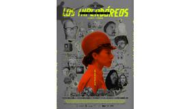 『ハイパーボリア人』© Leon & Cociña Films, Globo Rojo Films