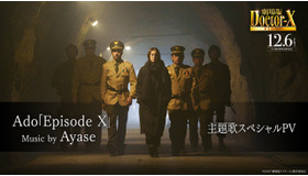 『劇場版ドクターX』©2024「劇場版ドクターX」製作委員会