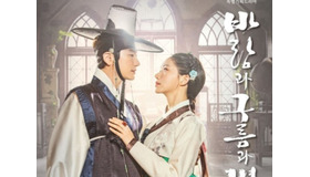 【ベストセラー作家が推す韓国時代劇】『風と雲と雨』は美しいロマンスに彩られた歴史巨編