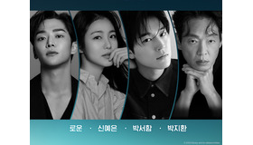 Disney+初の韓国オリジナル時代劇が始動！主演はロウン、シン・イェウン