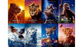 『ライオン・キング：ムファサ』(c) 2024 Disney Enterprises, Inc. All Rights Reserved.