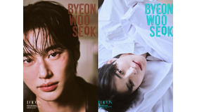 『ソンジェ背負って走れ』俳優ビョン・ウソクの最新写真集が発売中！日本限定特典もお見逃しなく！