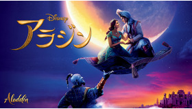 『アラジン』（C）2019 Disney Enterprises, Inc. All rights reserved.