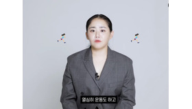 “ふっくら姿”で世間をざわつかせたムン・グニョン、急激に太った理由を告白「人生を楽しんでいたら…」