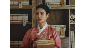 U-NEXT配信『オク氏夫人伝』が話題沸騰中！たった3話で6位から1位…“大ヒットの予感”