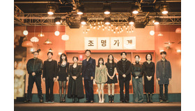 「照明店の客人たち」© 2024 Disney and its related entities